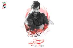 بنیاد شهید و امور ایثارگران منطقه یک مشهد به نام شهید «مهدی ظریف» نام‌گذاری می‌شود