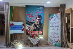  ساختمان بنیاد منطقه یک مشهد مزین به نام شهید «مهدی ظریف»