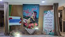  ساختمان بنیاد منطقه یک مشهد مزین به نام شهید «مهدی ظریف»