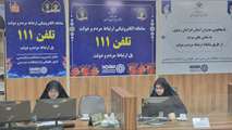 پاسخگویی مدیرکل بنیاد خراسان رضوی در مرکز سامانه سامد